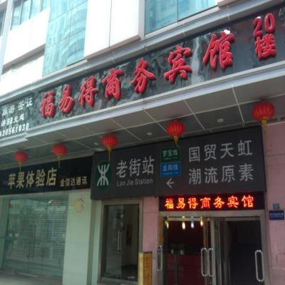 Fuyide Hotel Shénzhen Exterior foto
